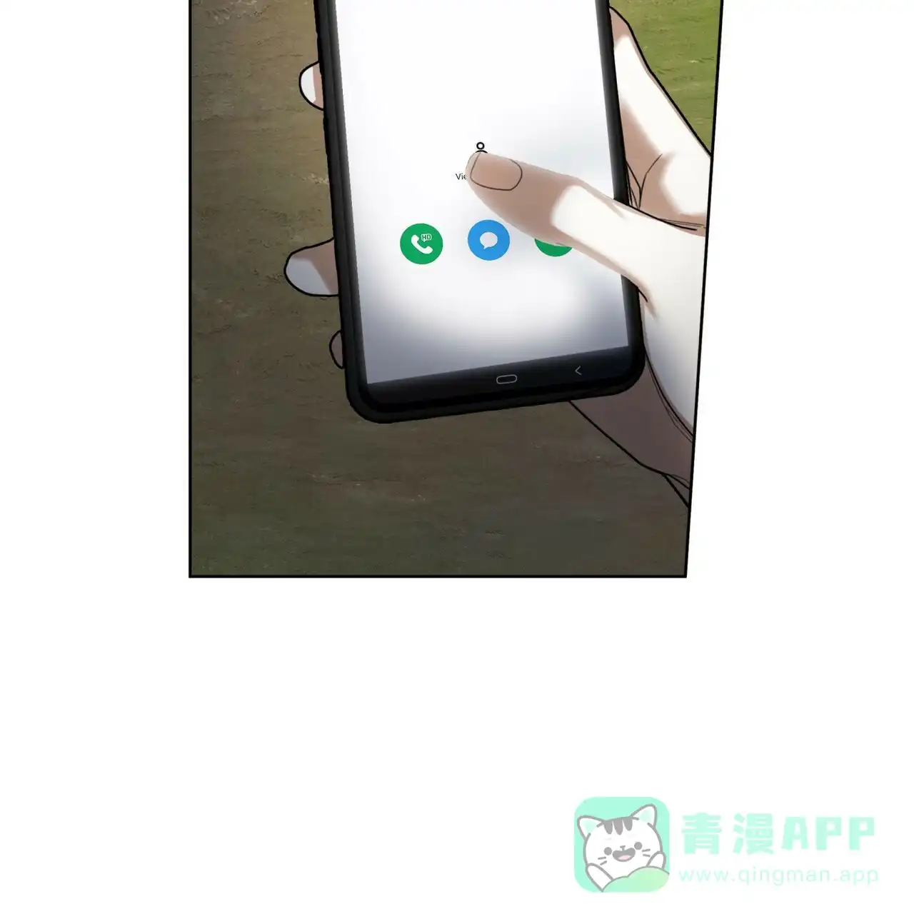 《犯规》第172话 第11页