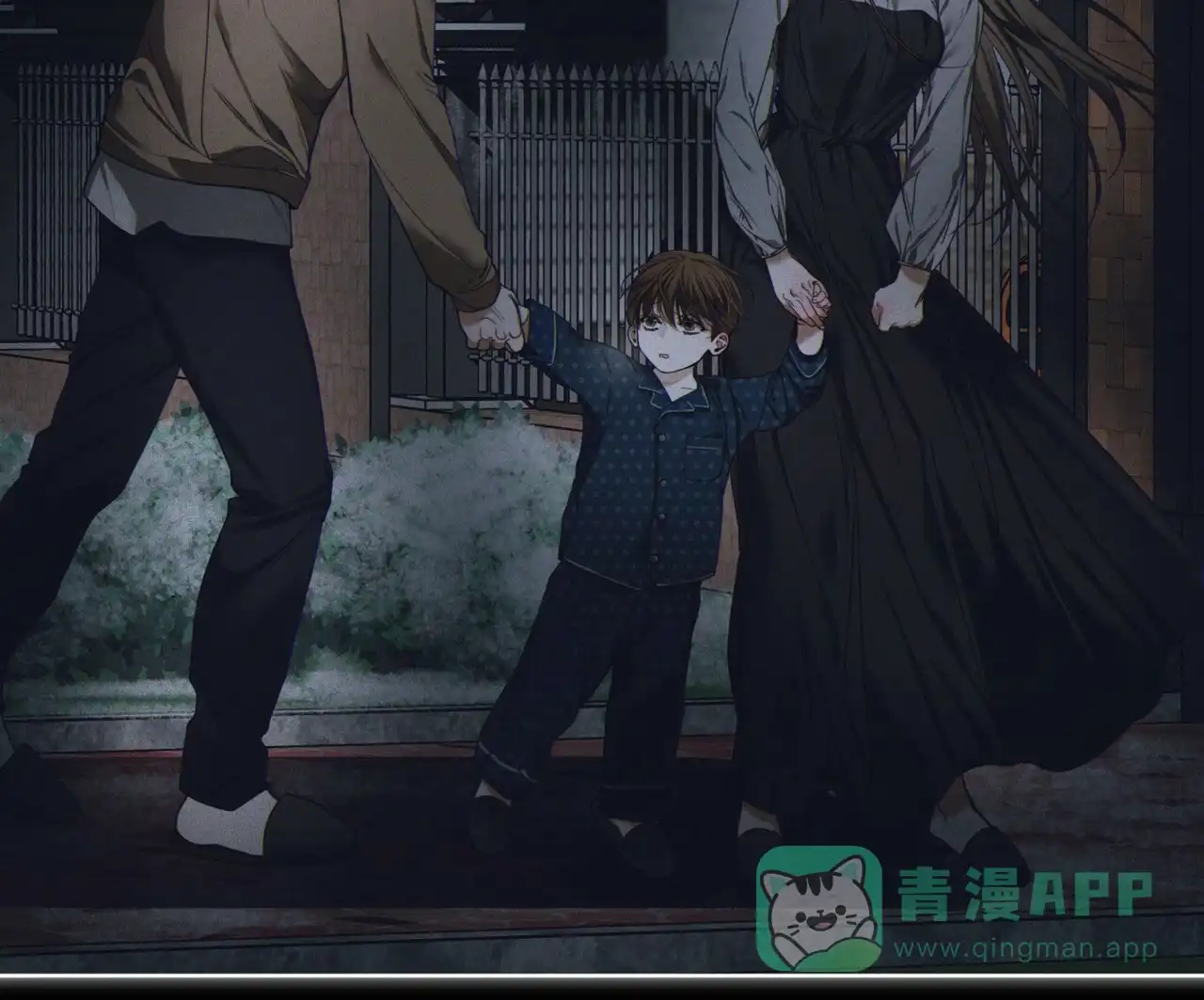 《犯规》第173话 第56页
