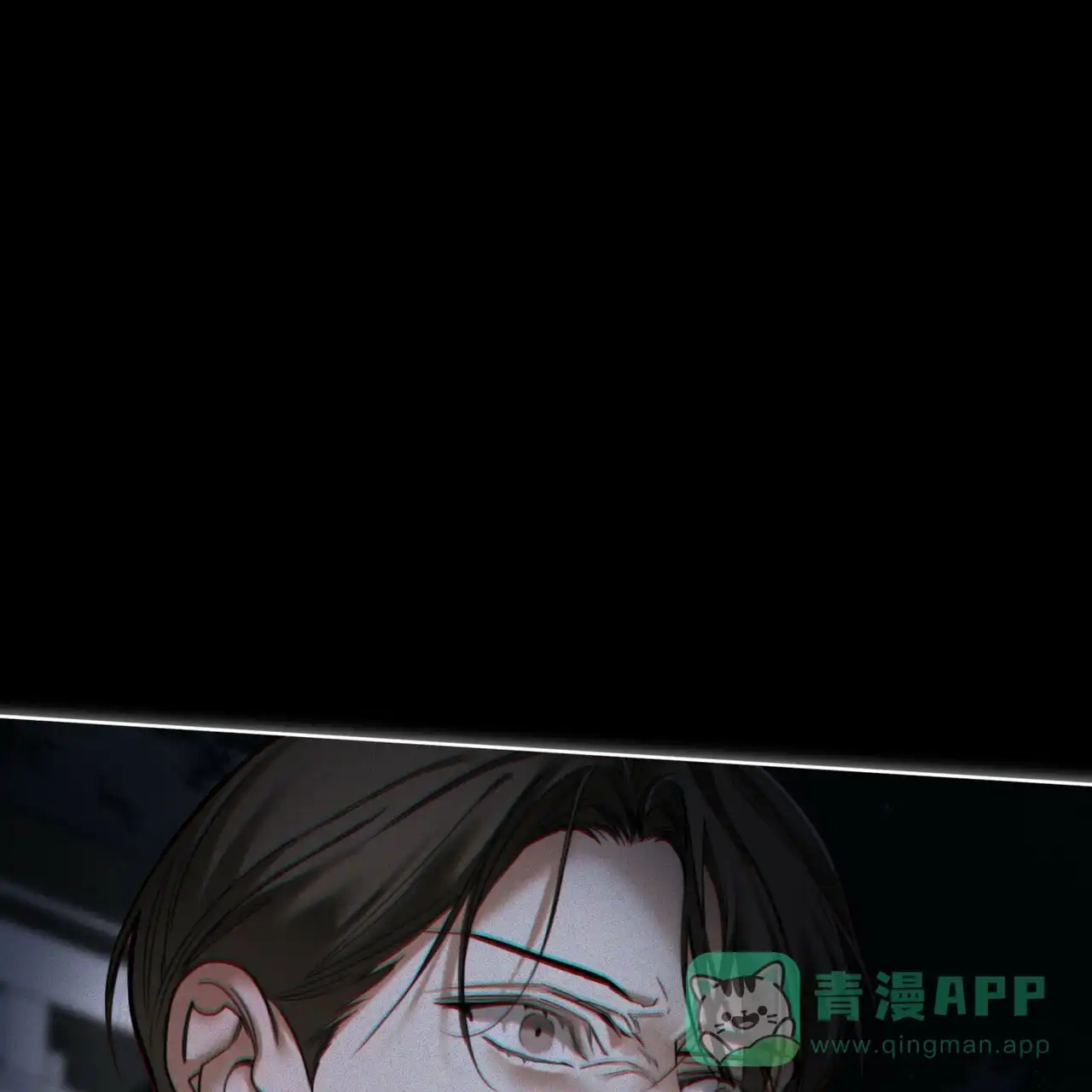 《犯规》第173话 第51页