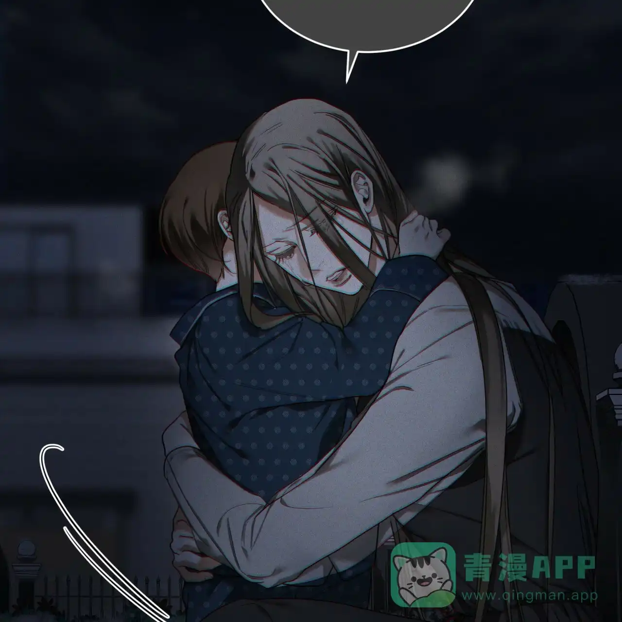 《犯规》第173话 第26页
