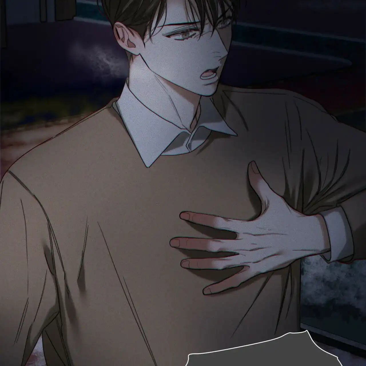 《犯规》第173话 第43页