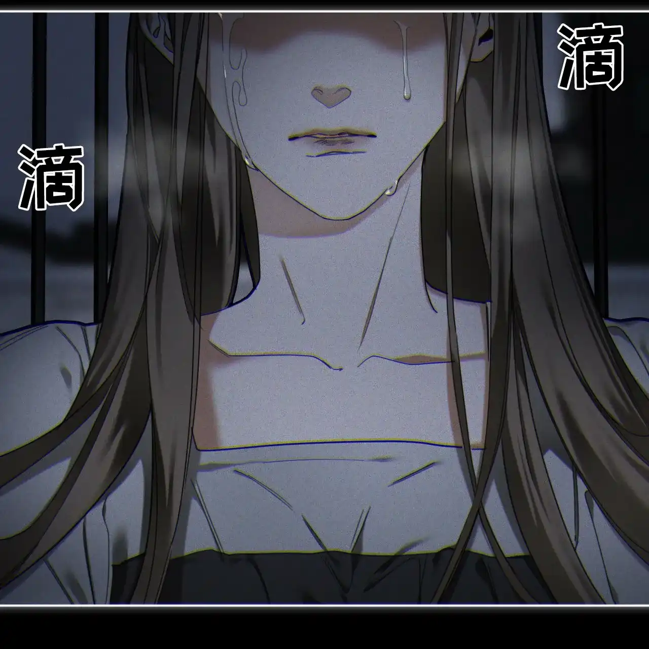 《犯规》第173话 第24页