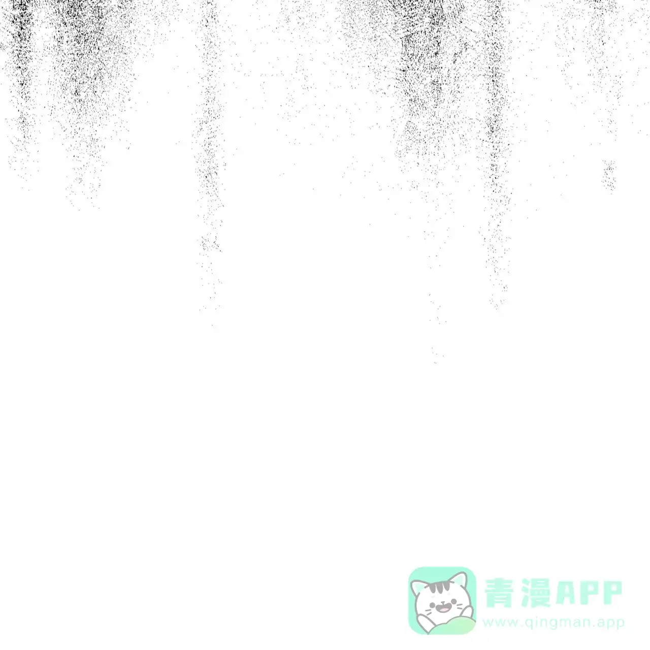 《犯规》第173话 第61页