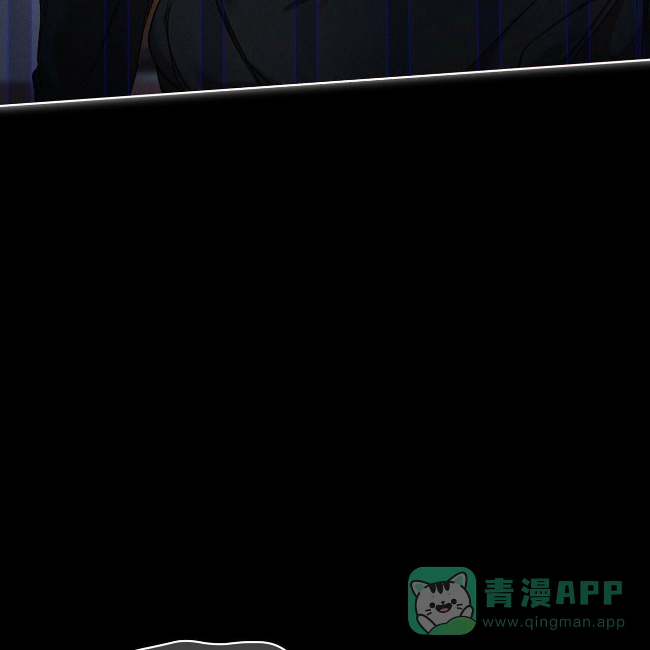 《犯规》第173话 第31页