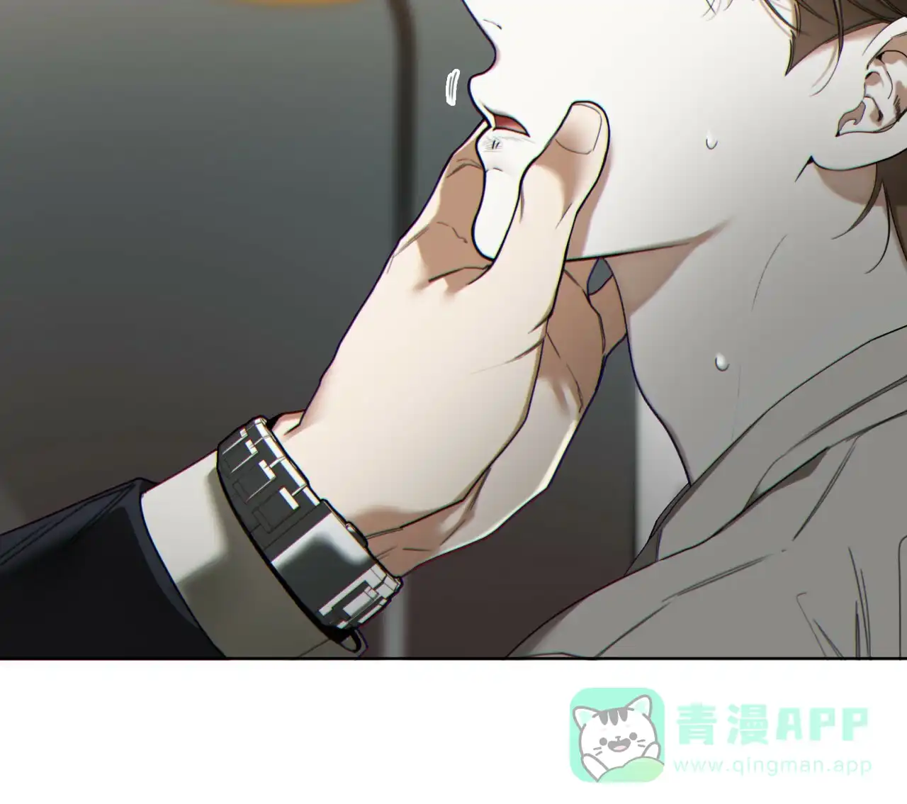《犯规》第174话 第61页