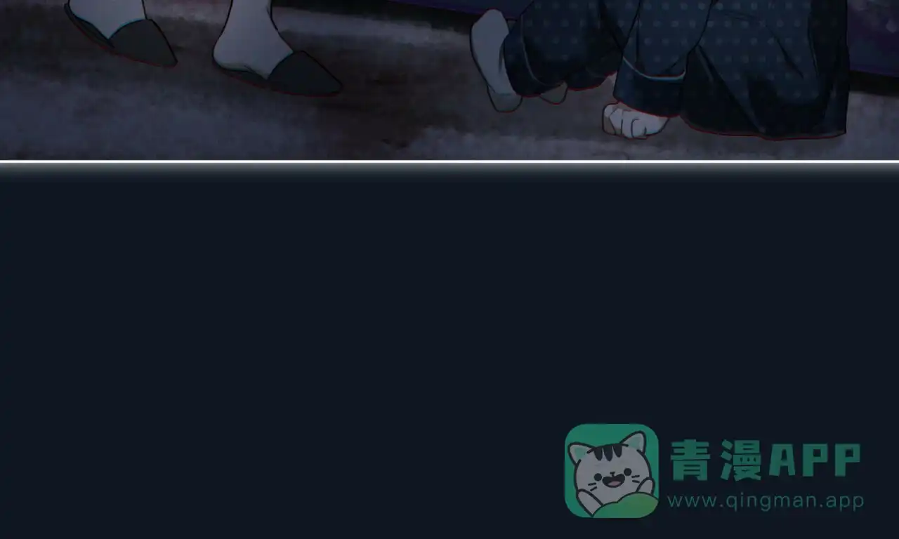 《犯规》第174话 第16页