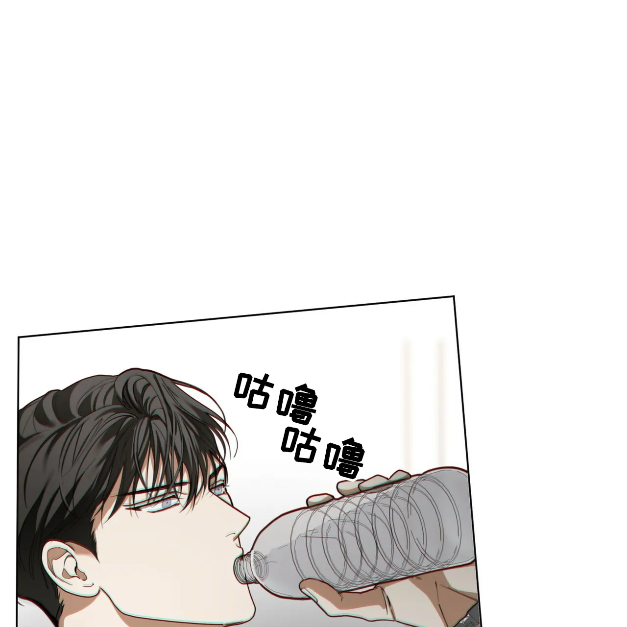 《犯规》第174话 第58页