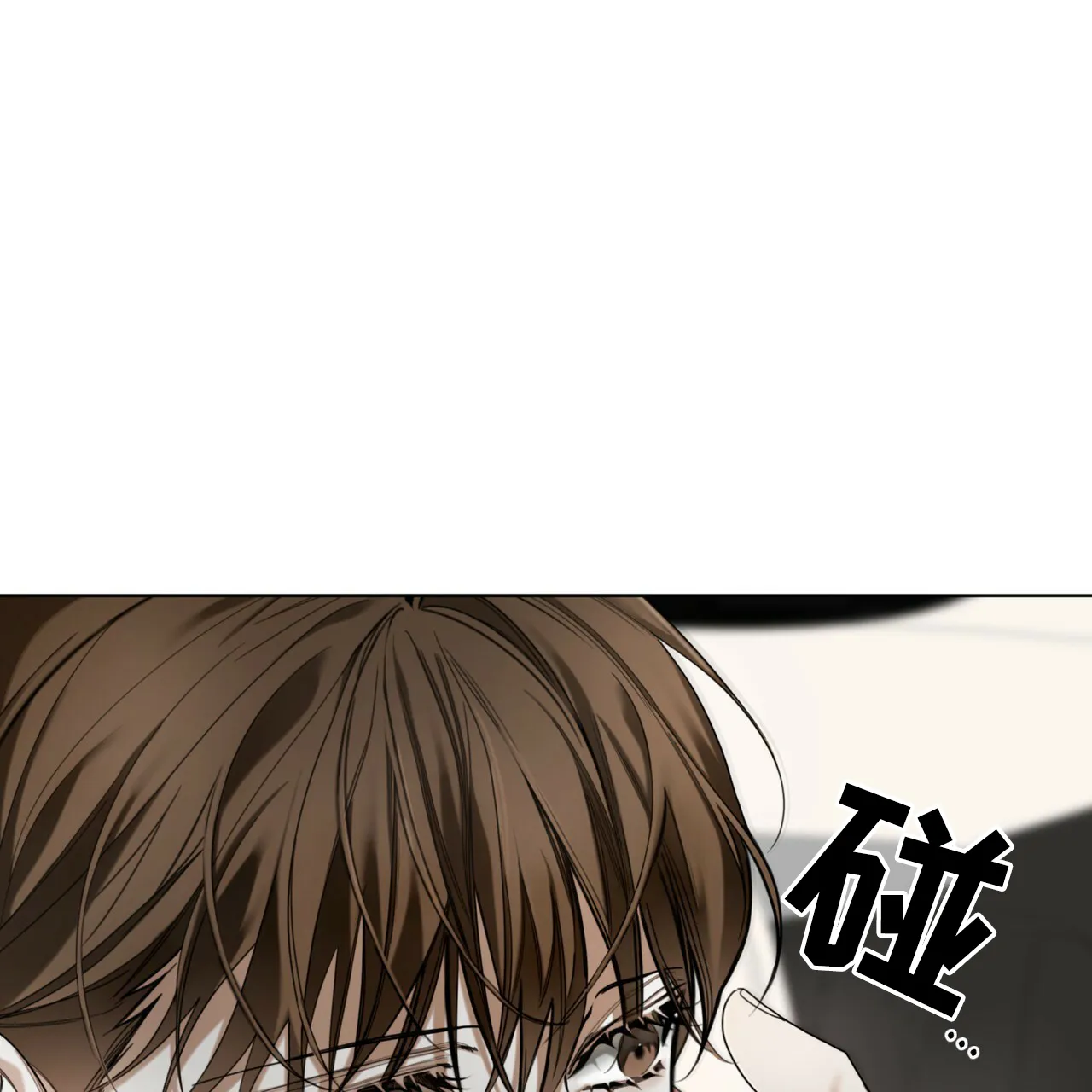 《犯规》第175话 第55页