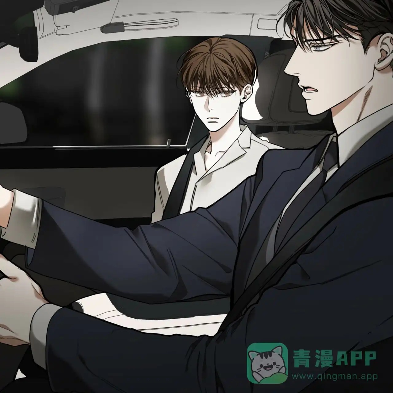 《犯规》第175话 第51页