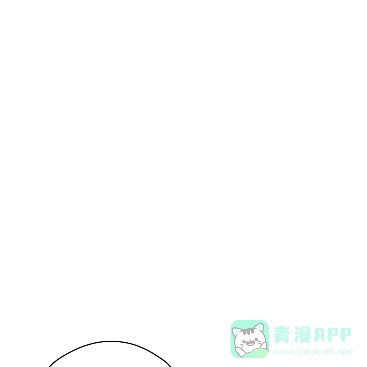 《犯规》第176话 第1页
