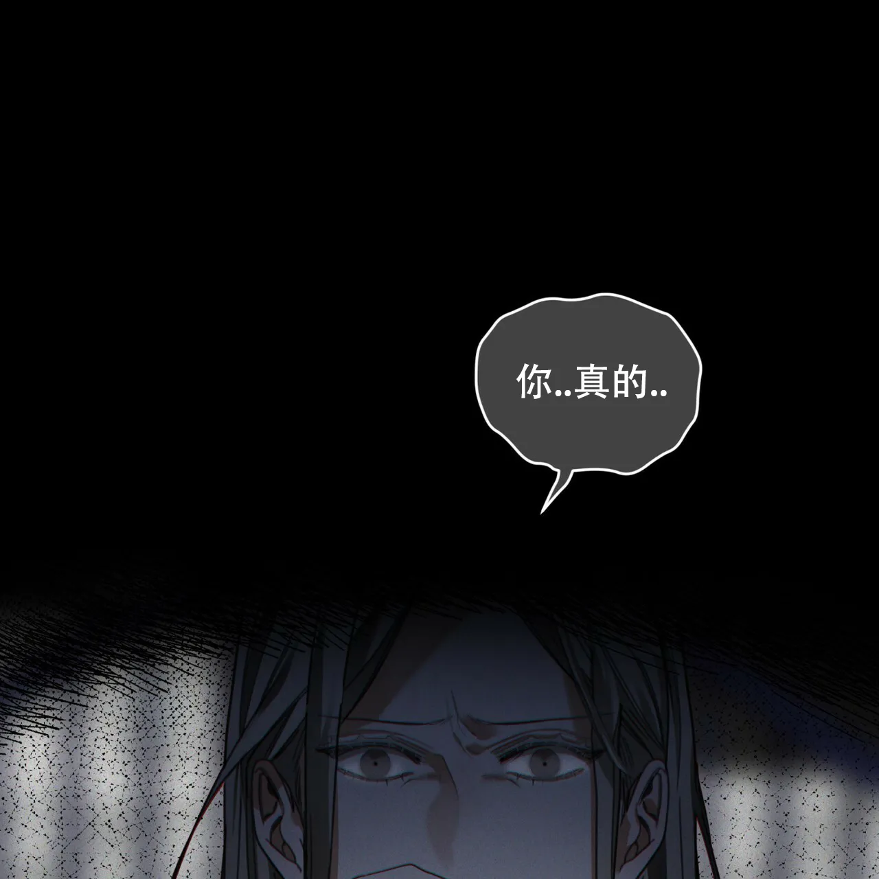 《犯规》第176话 第25页