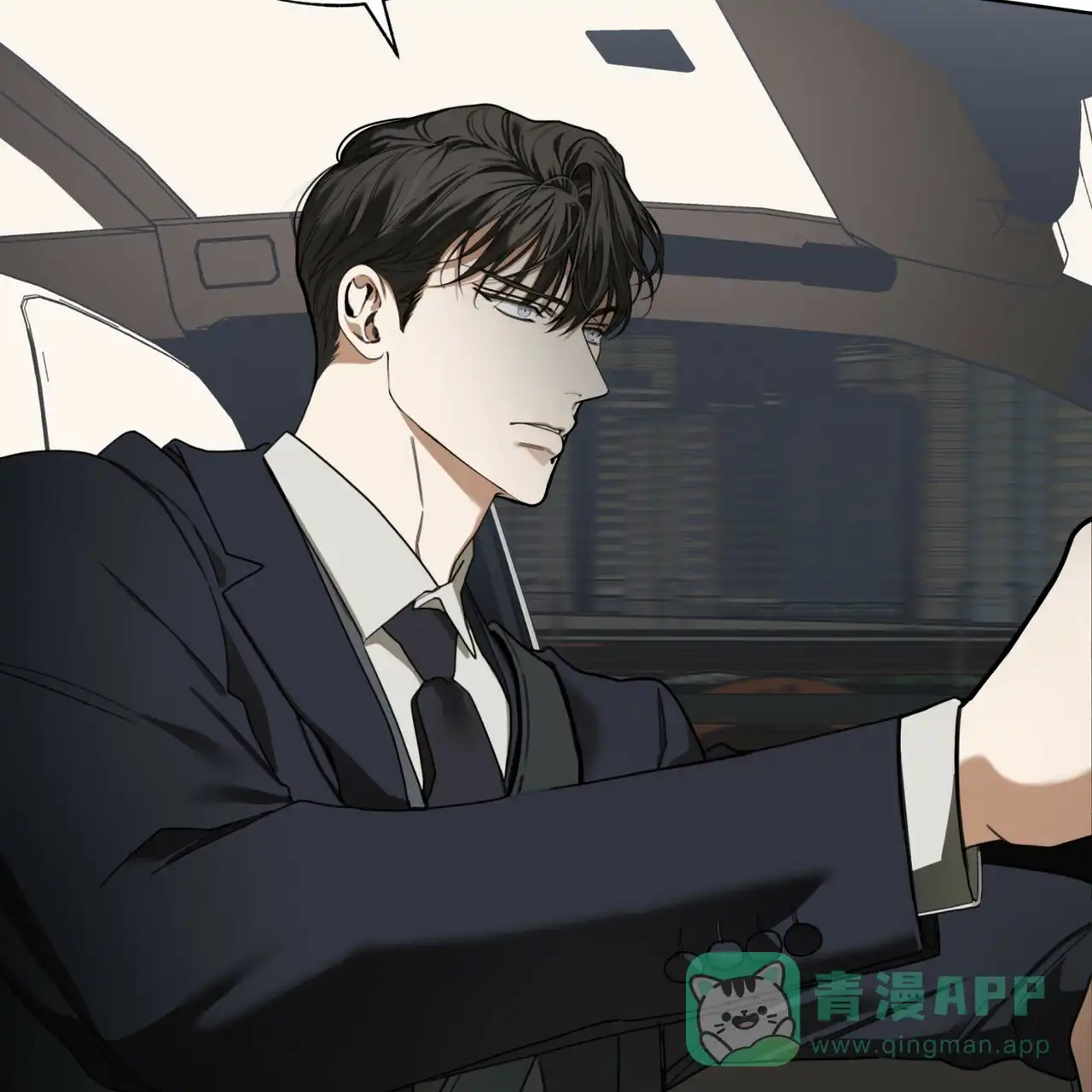 《犯规》第176话 第41页