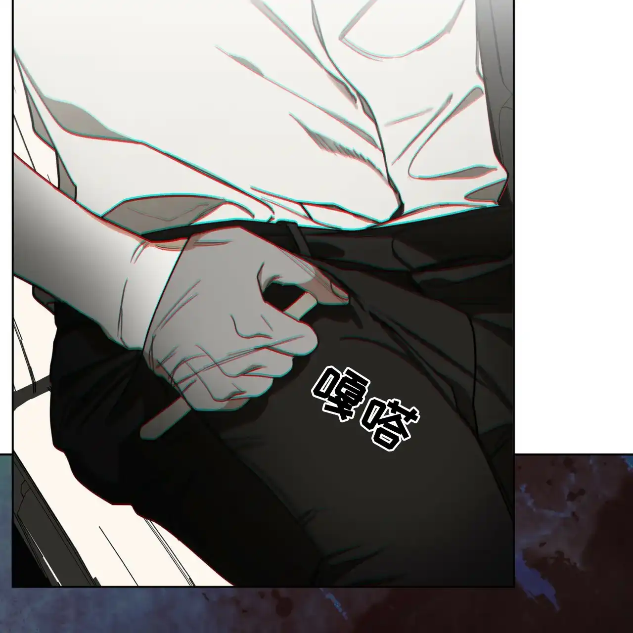 《犯规》第177话 第9页