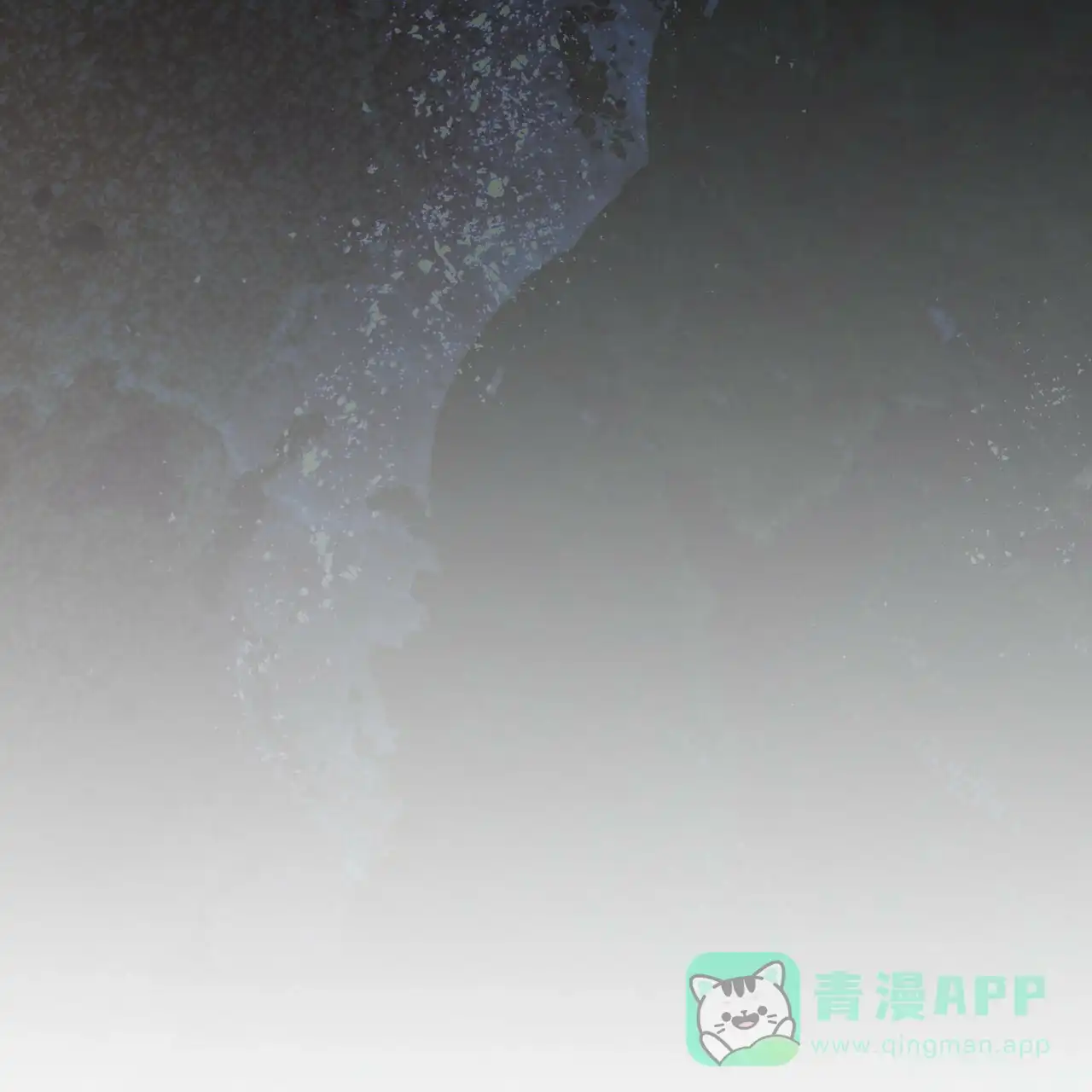 《犯规》第177话 第11页