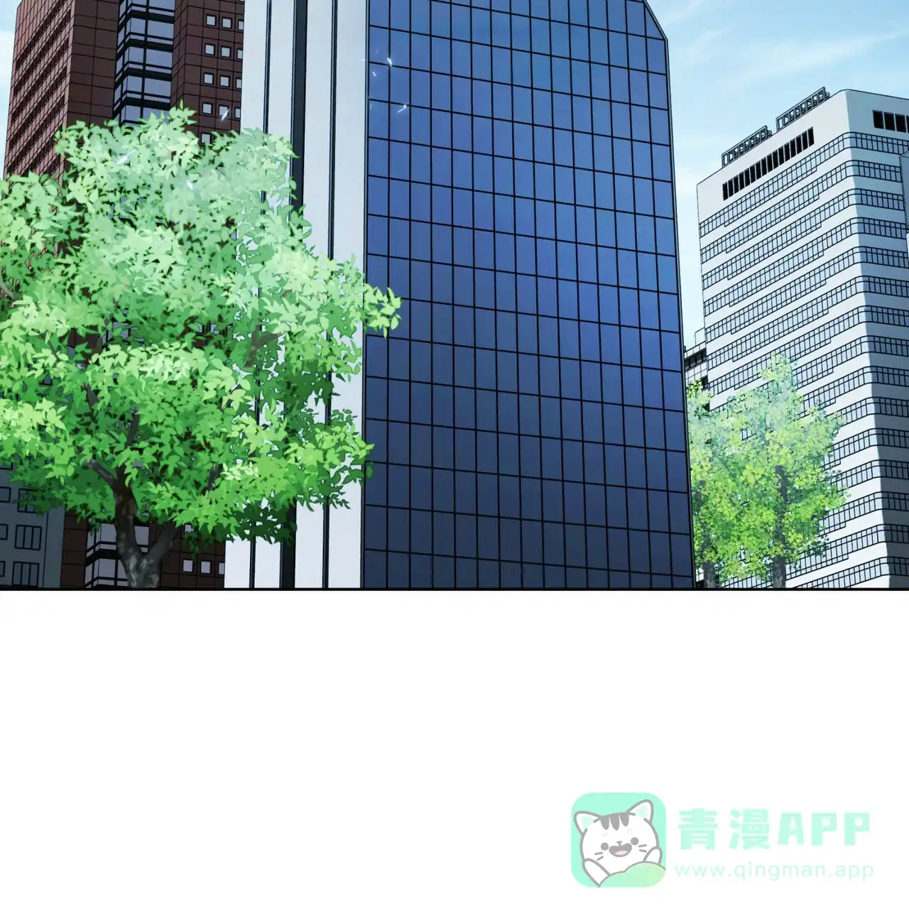 《犯规》第177话 第26页
