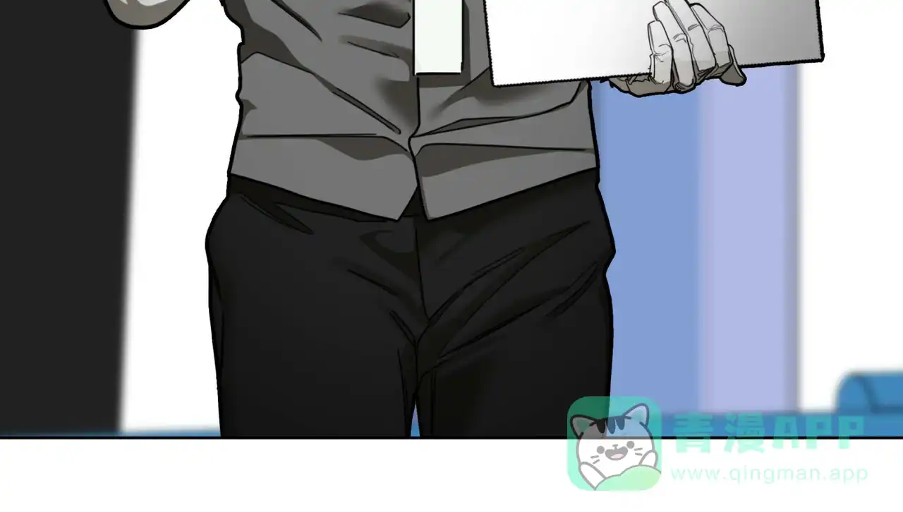 《犯规》第177话 第41页