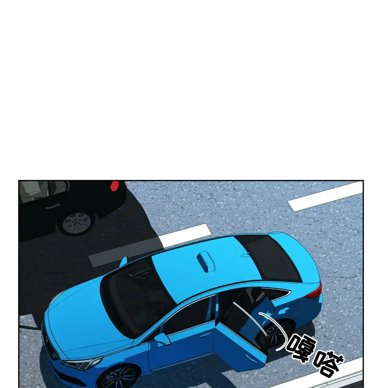 《犯规》第177话 第27页