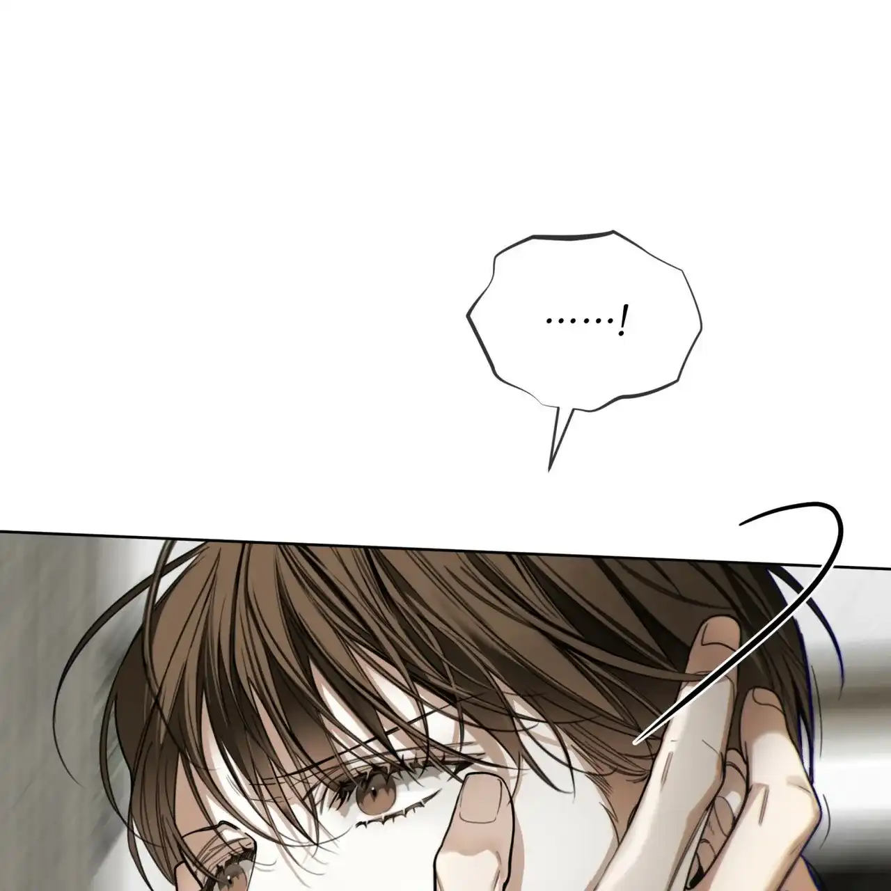 《犯规》第178话 第40页