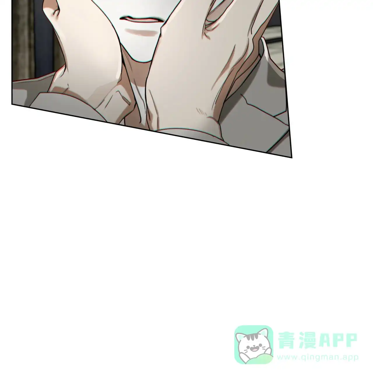 《犯规》第178话 第46页