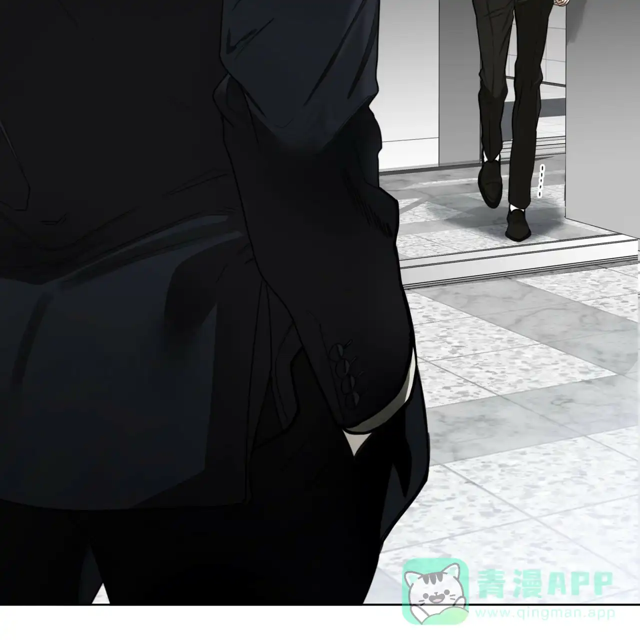 《犯规》第178话 第11页