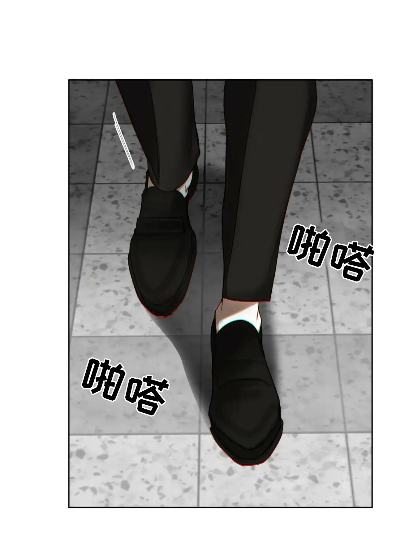 《犯规》第178话 第8页