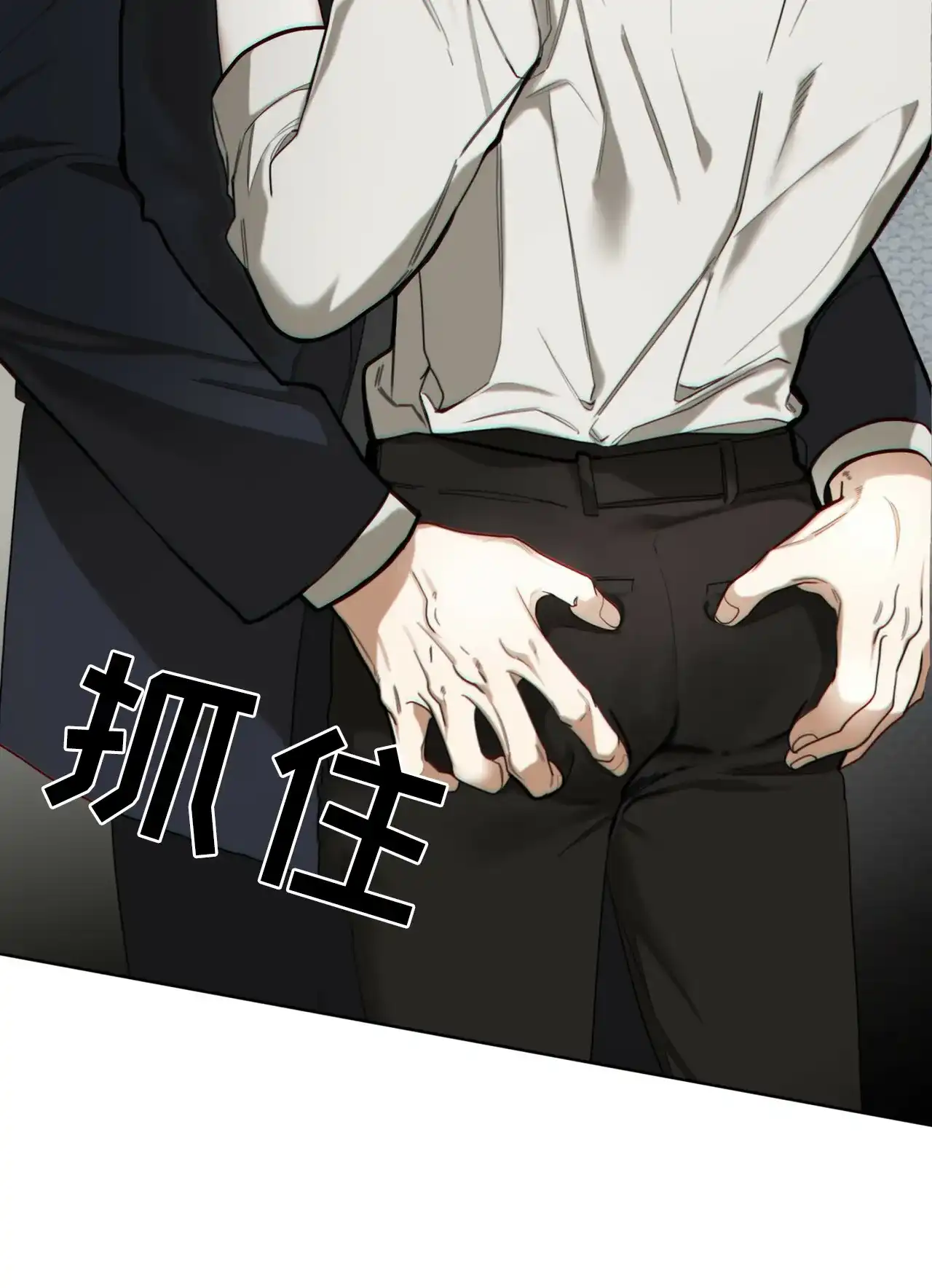 《犯规》第178话 第55页