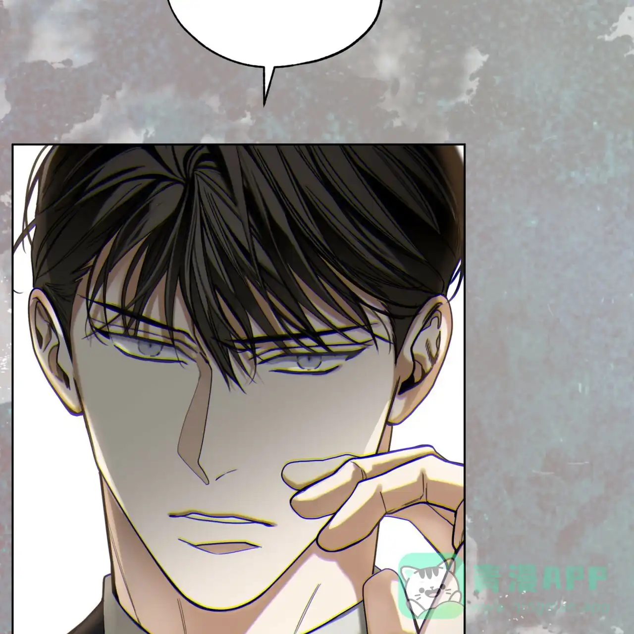 《犯规》第178话 第36页