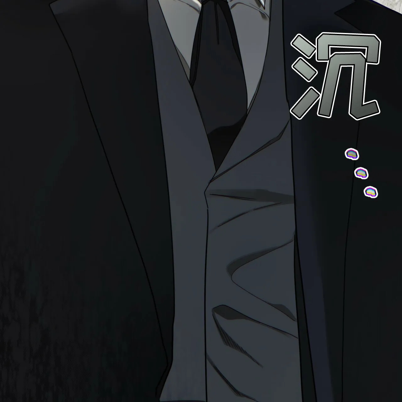 《犯规》第178话 第25页