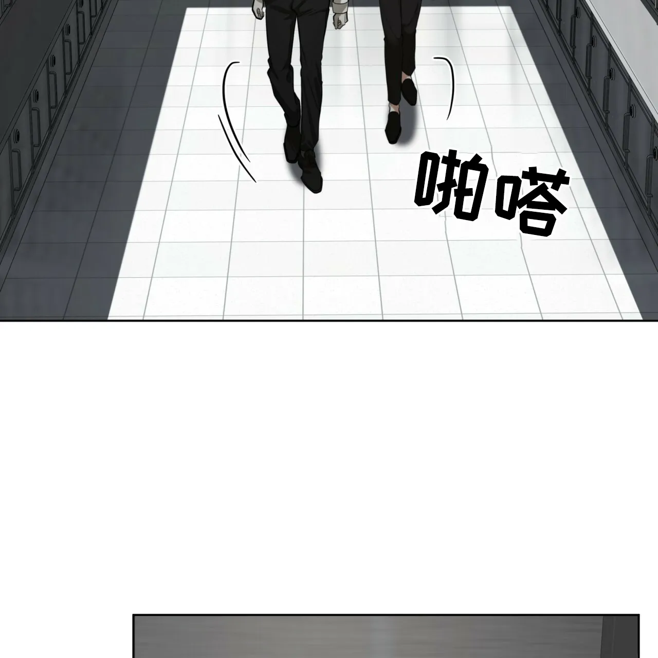 《犯规》第178话 第57页