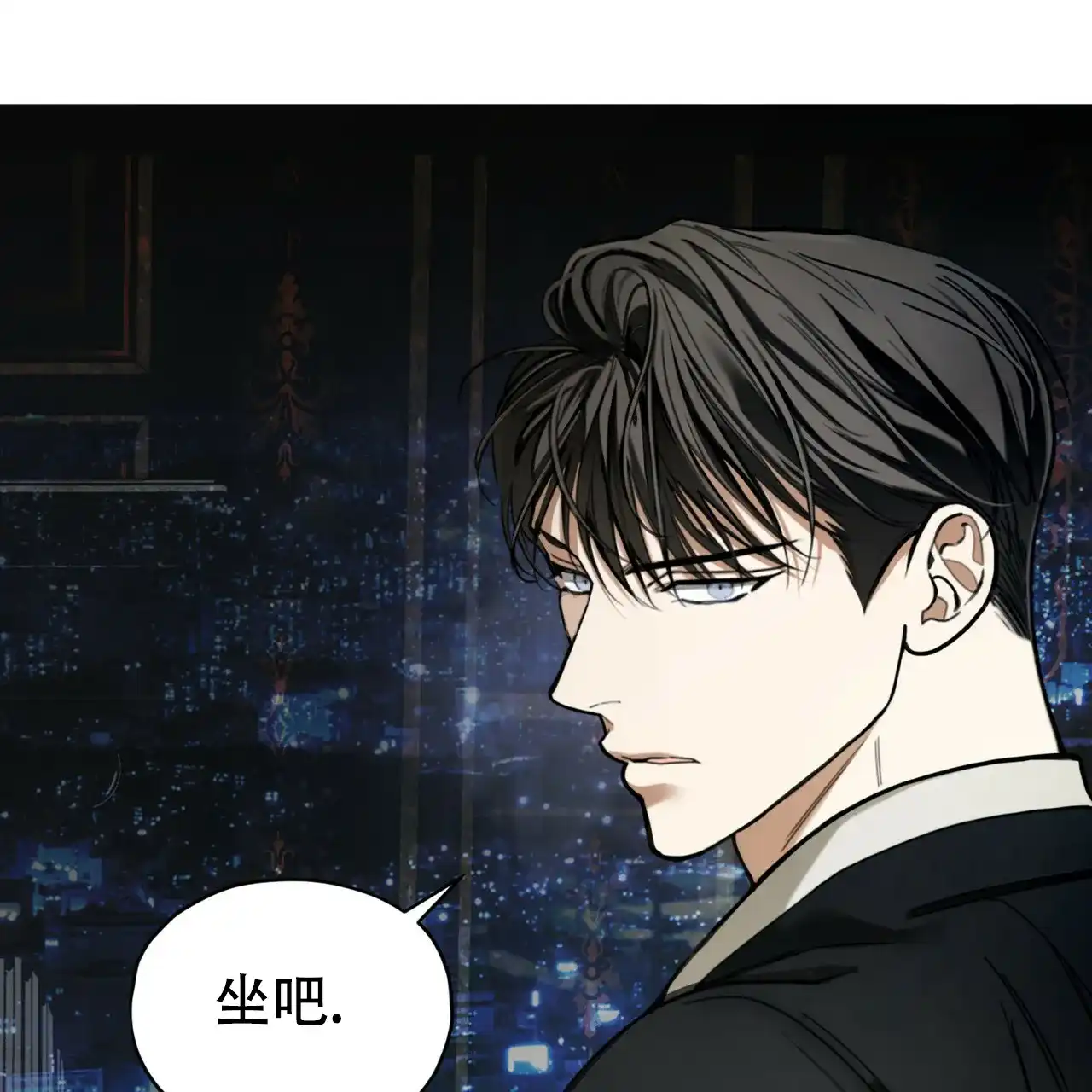 《犯规》第179话 第54页