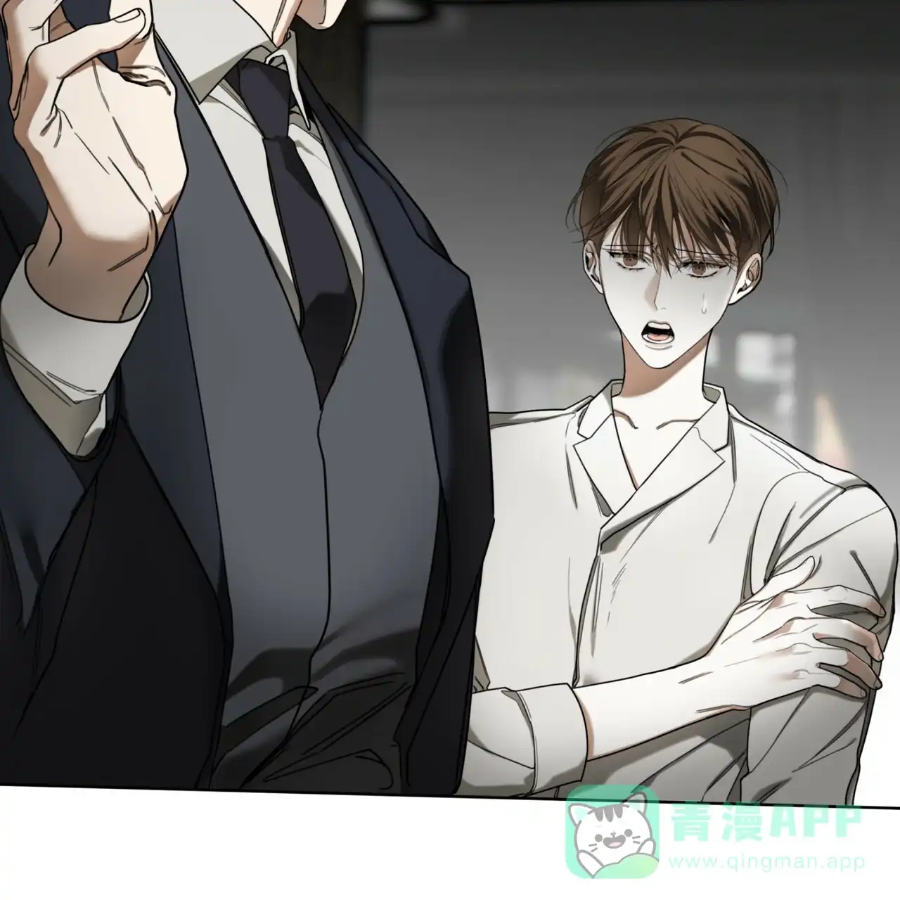 《犯规》第179话 第16页