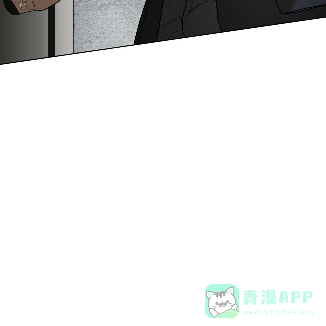 《犯规》第179话 第21页