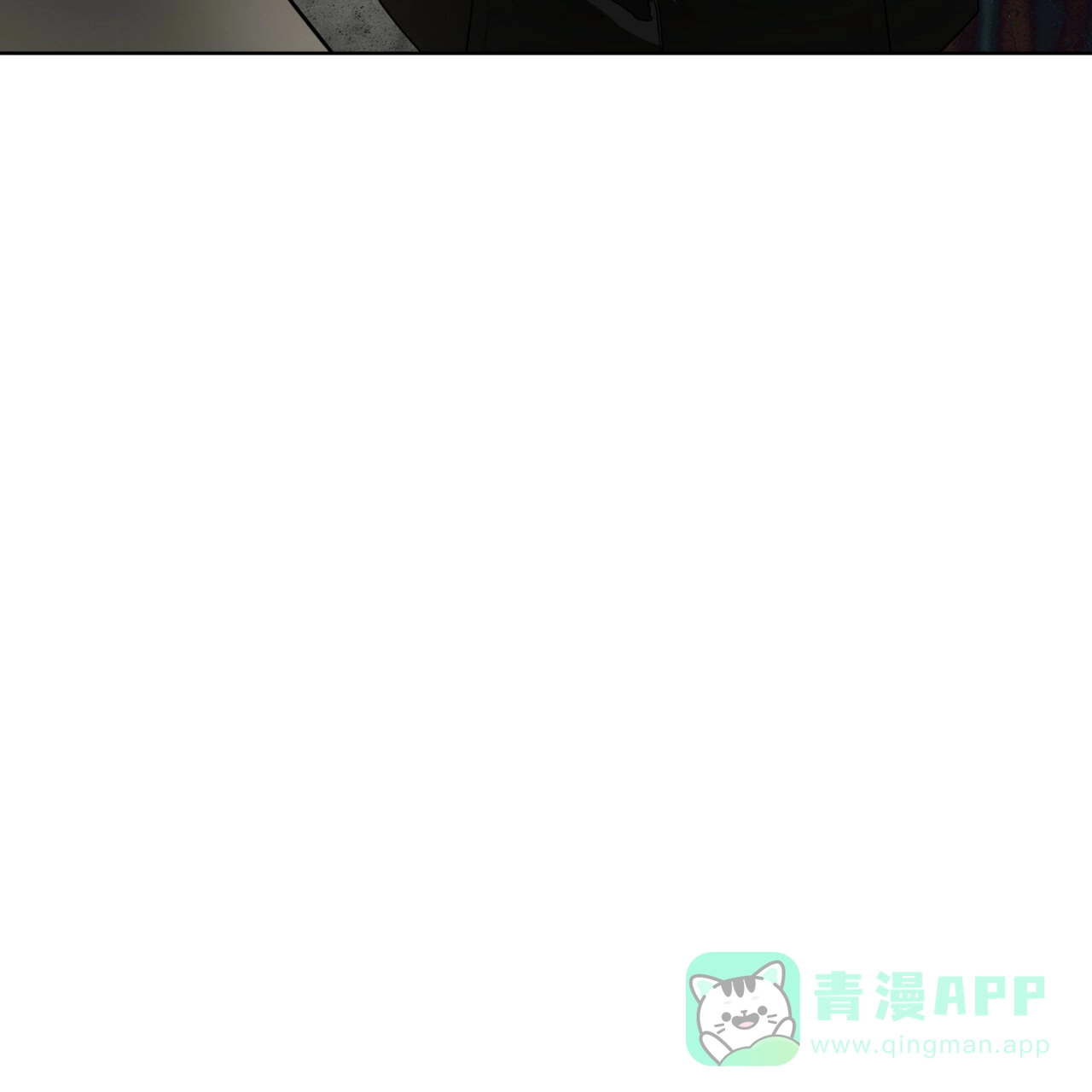 《犯规》第179话 第31页