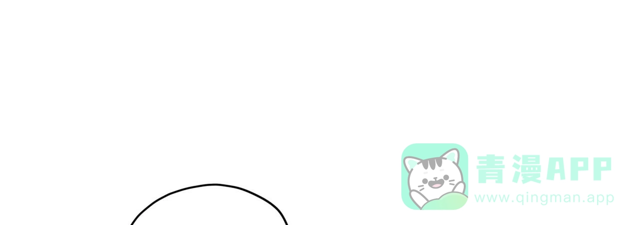 《犯规》第179话 第1页