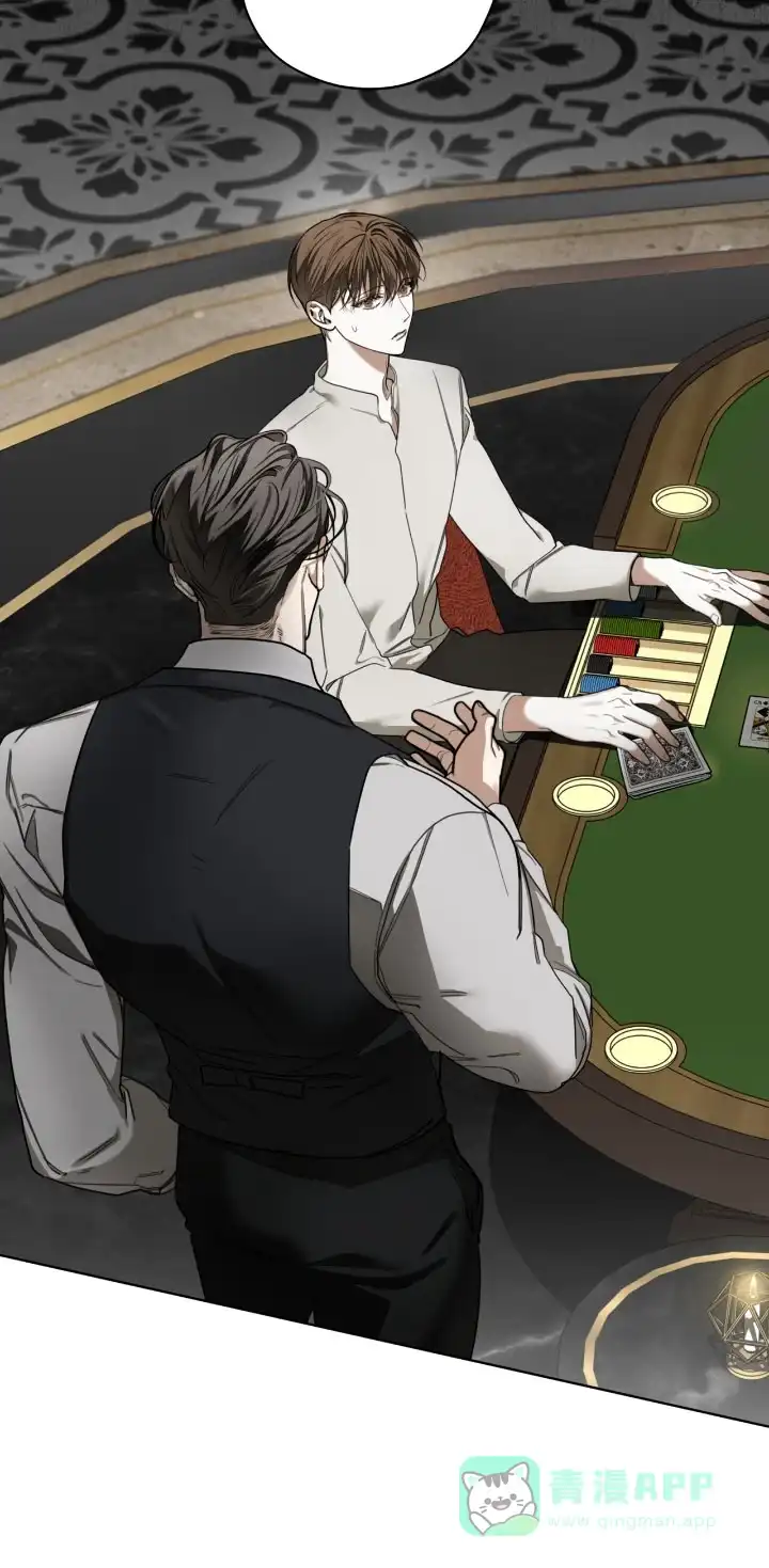 《犯规》第180话 第11页