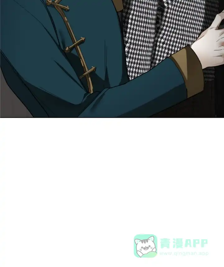 《犯规》第182话 第1页