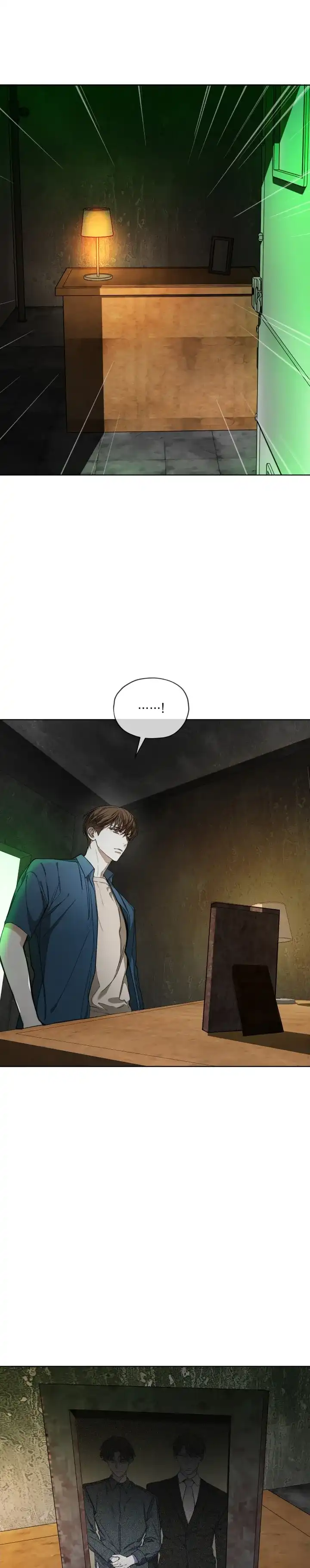 《犯规》第186话 第9页