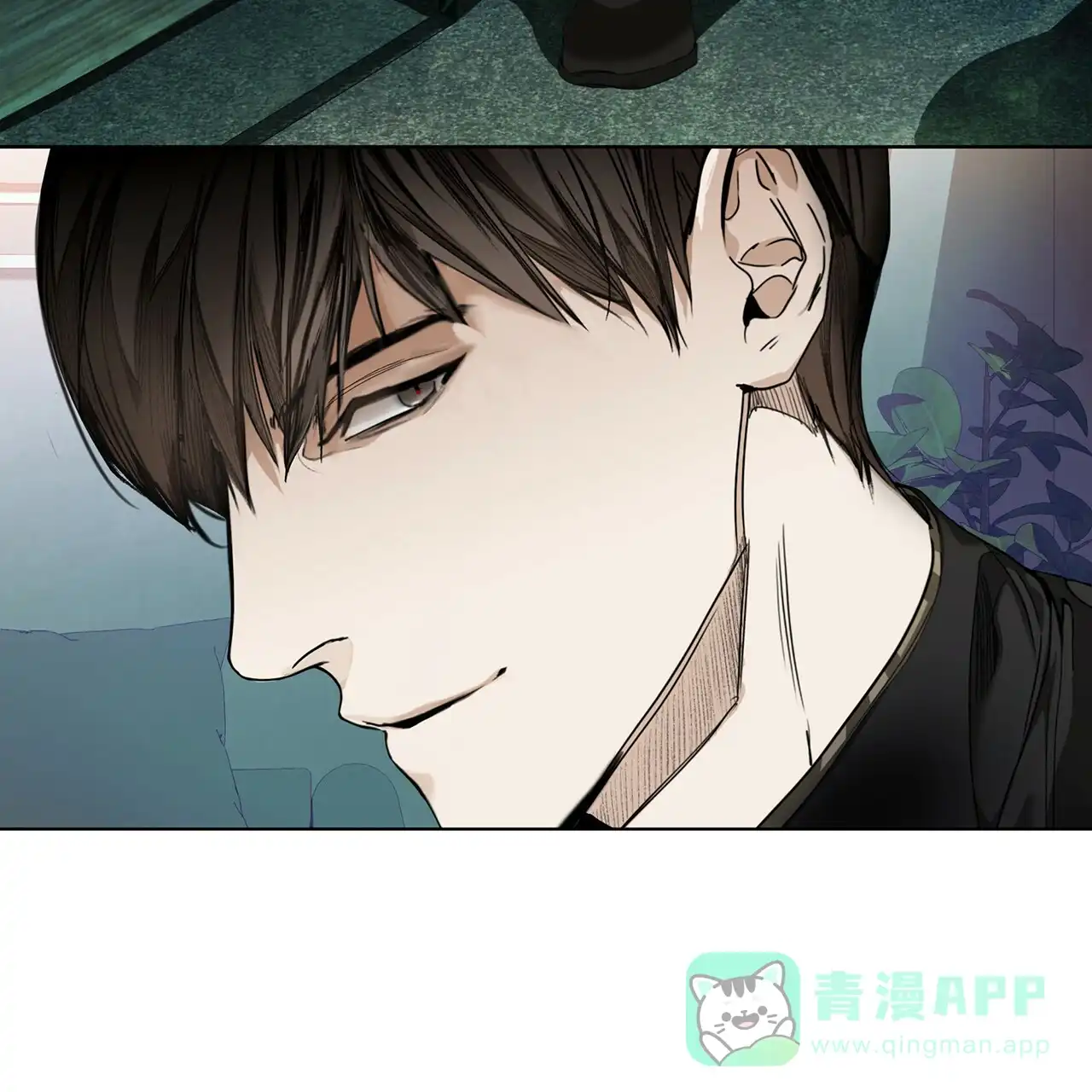 《犯规》第19话 第41页