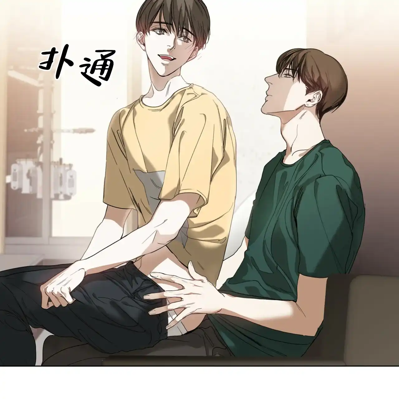 《犯规》第2话 第30页