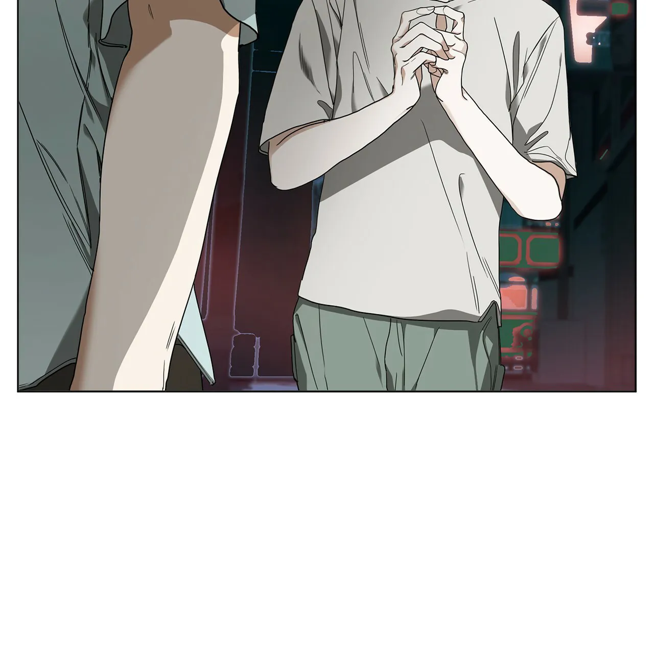 《犯规》第21话 第4页