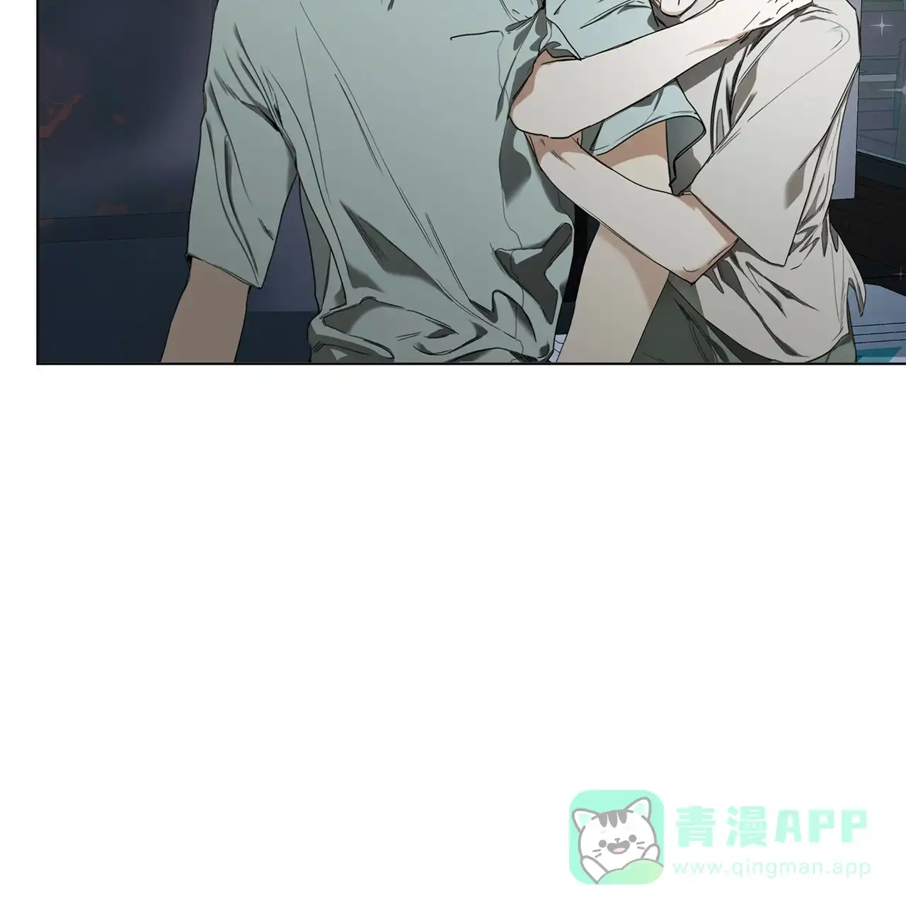 《犯规》第21话 第21页