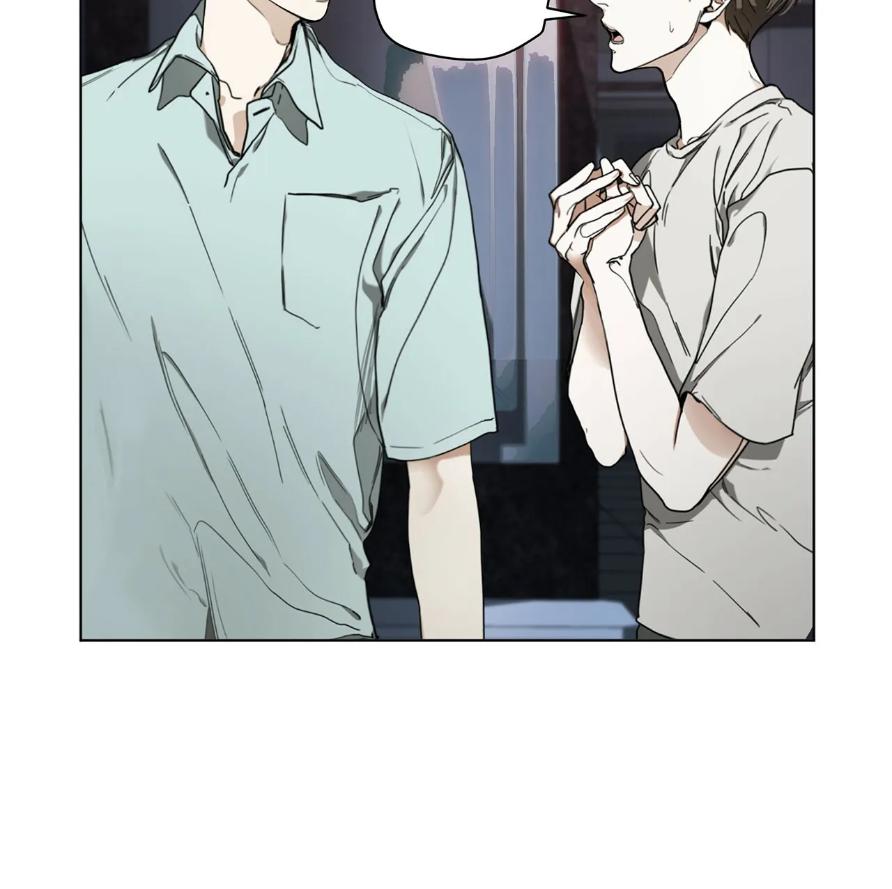 《犯规》第21话 第9页