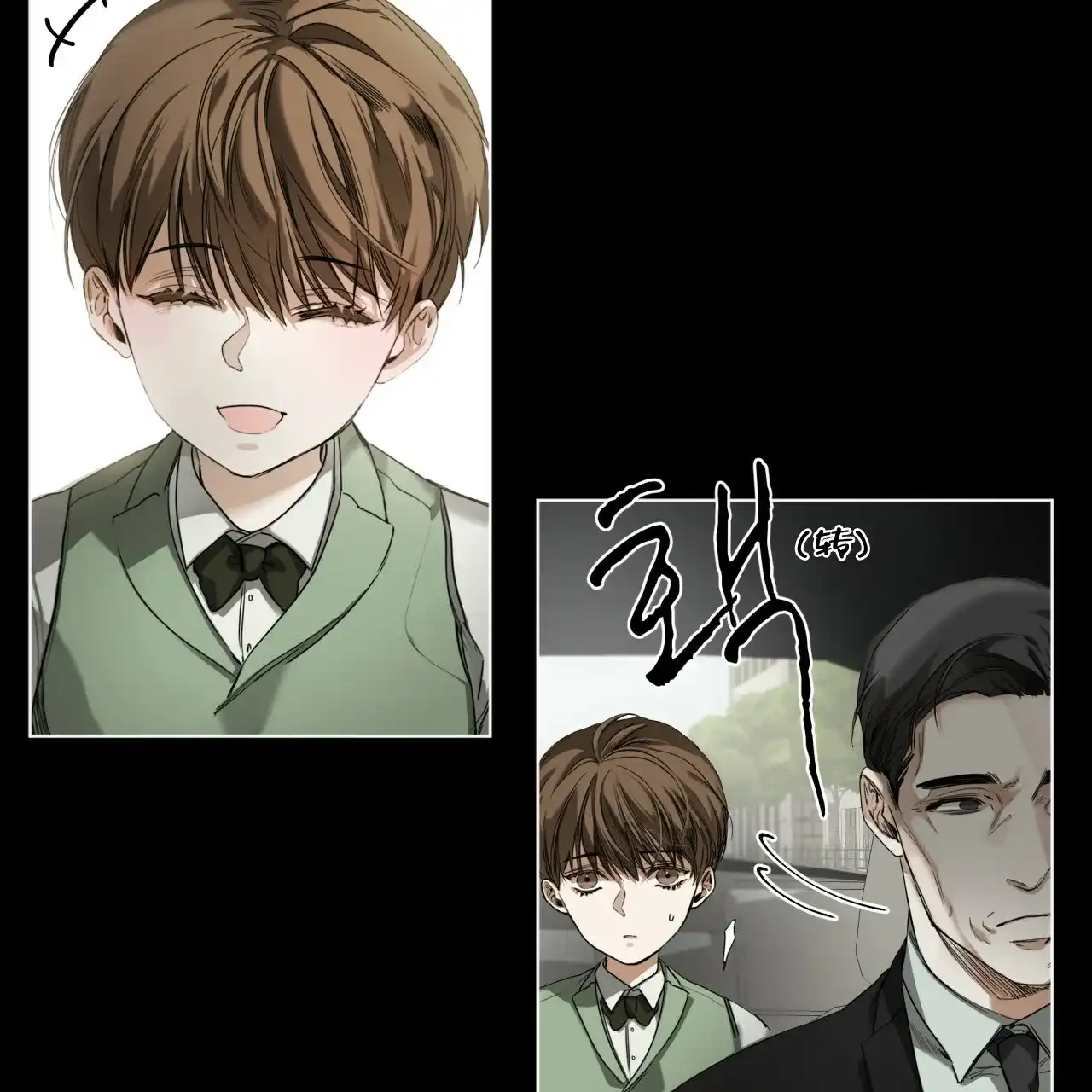《犯规》第25话 第32页
