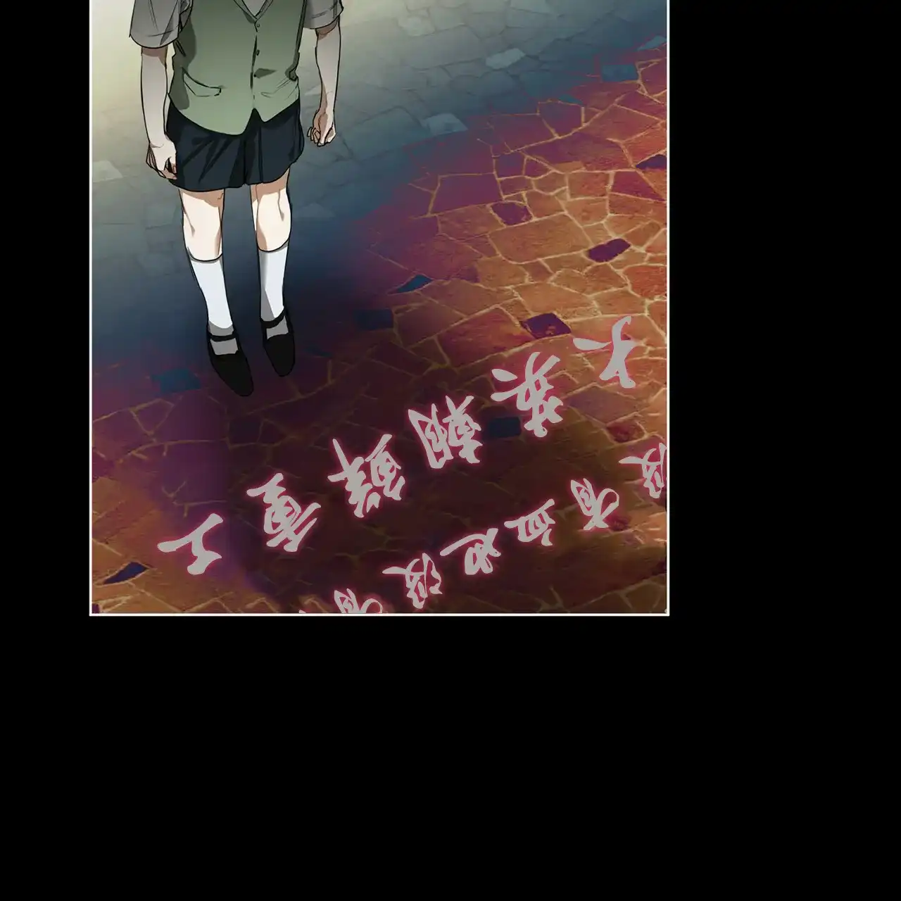 《犯规》第25话 第17页