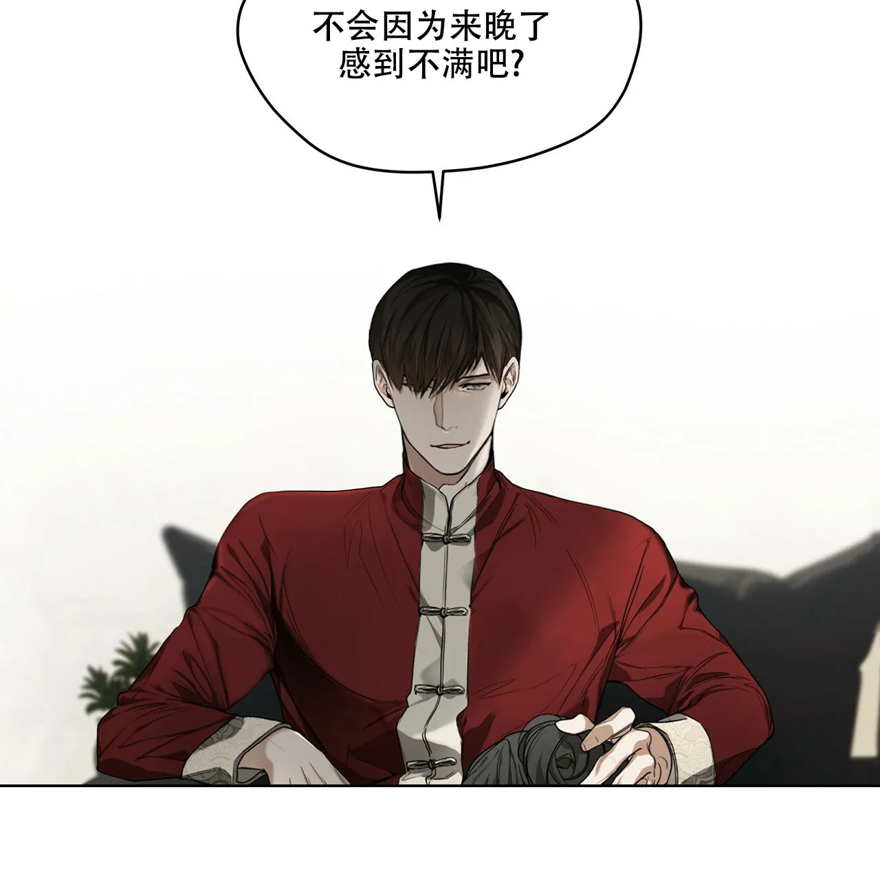 《犯规》第27话 第35页