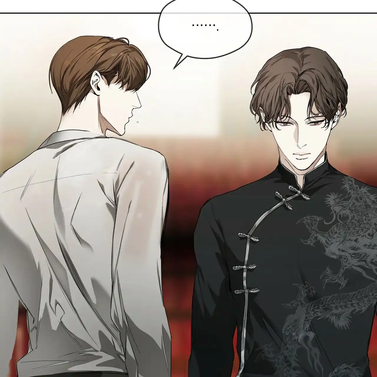 《犯规》第27话 第14页