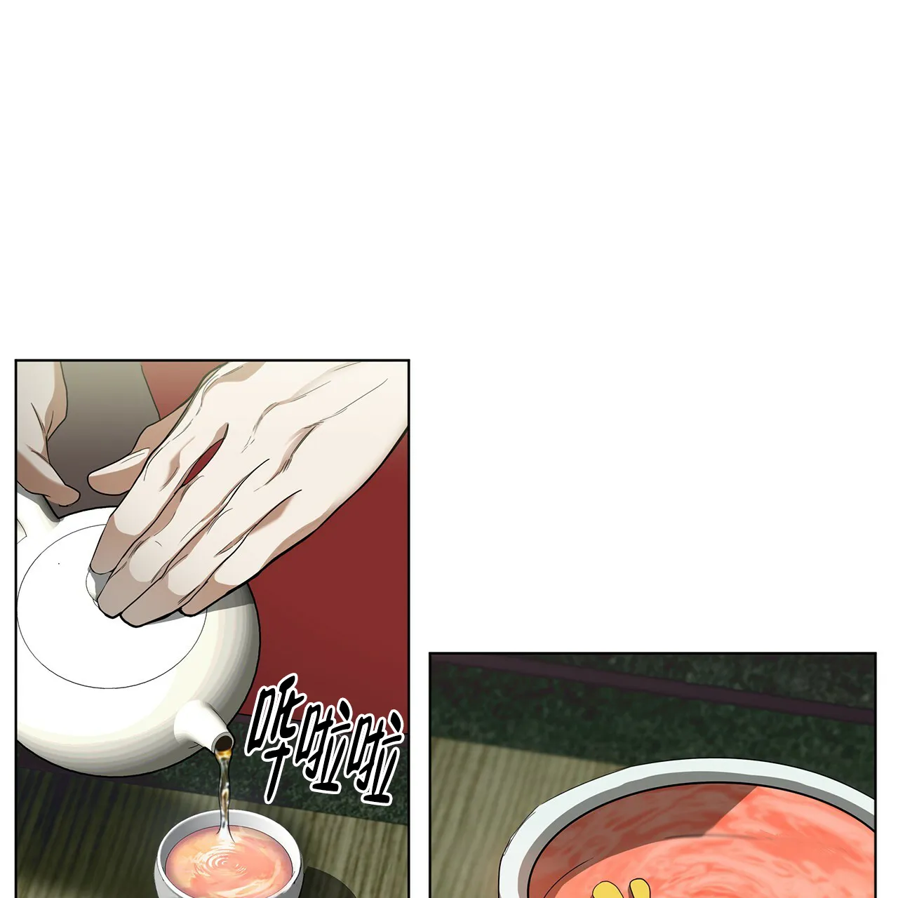《犯规》第28话 第19页