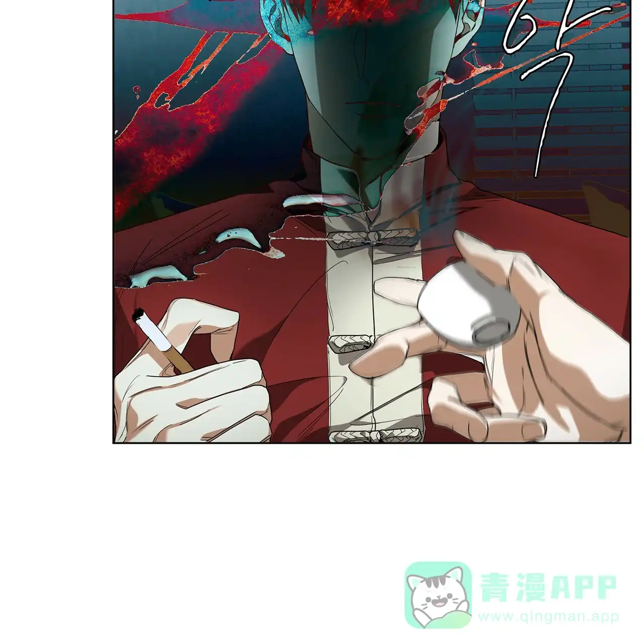 《犯规》第29话 第16页