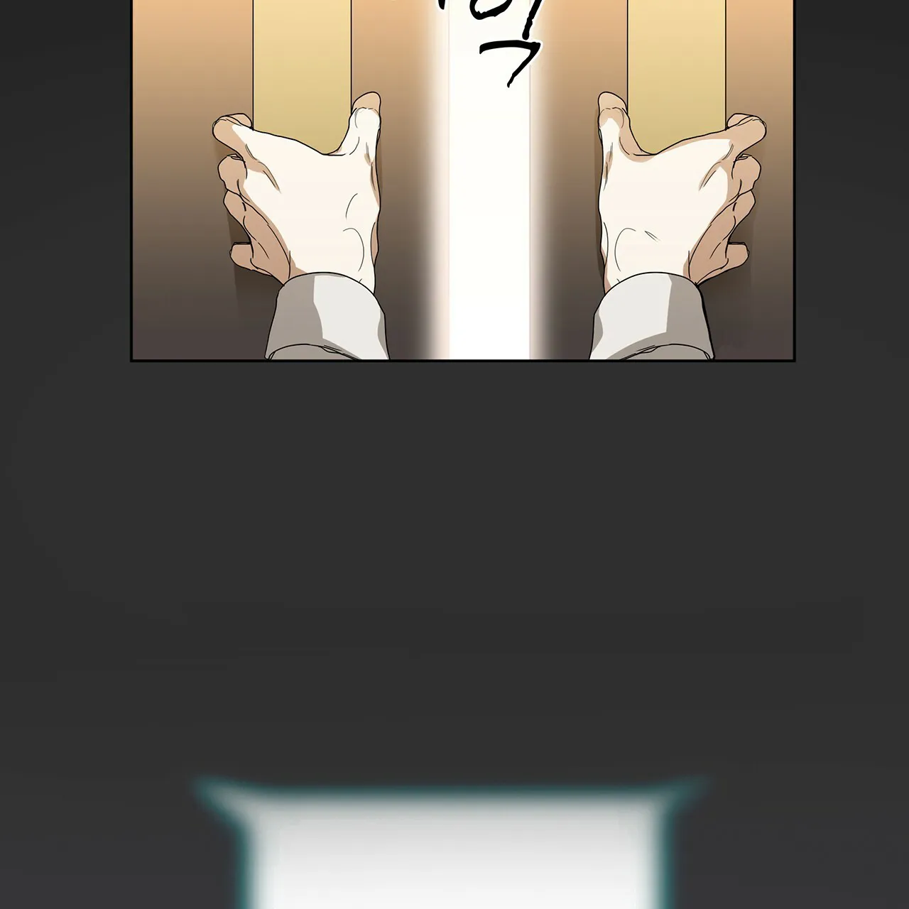《犯规》第3话 第37页
