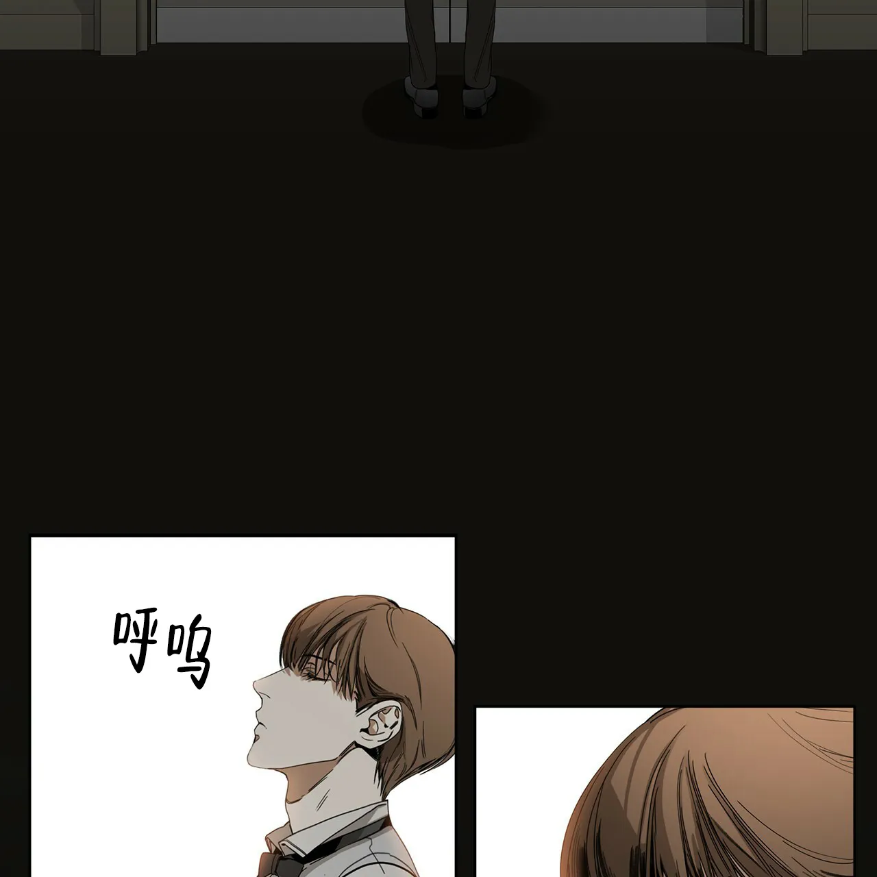 《犯规》第3话 第35页
